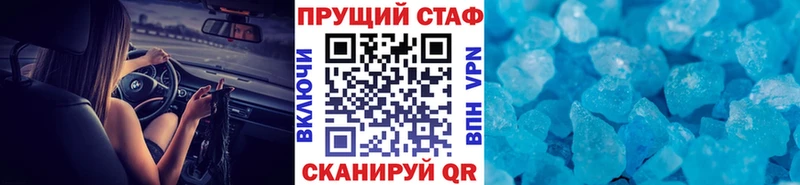 Где купить наркоту Хотьково Канабис  ГАШ 