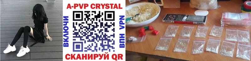 APVP Crystall  Хотьково 