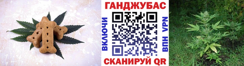 Печенье с ТГК марихуана  хочу   ссылка на мегу ссылка  Хотьково 