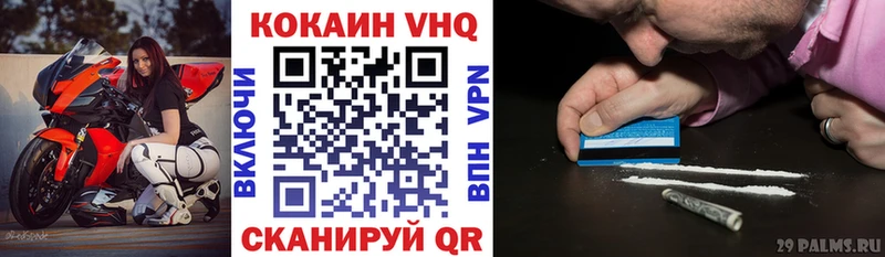 КОКАИН Эквадор  дарнет шоп  darknet наркотические препараты  Хотьково 