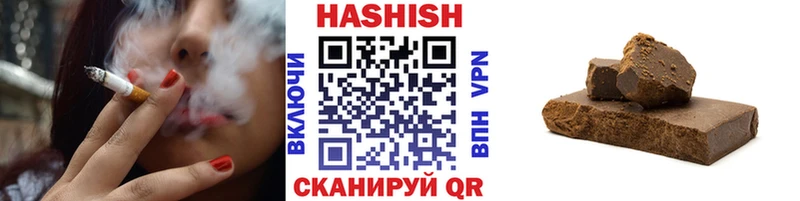 кракен   Хотьково  Гашиш hashish 