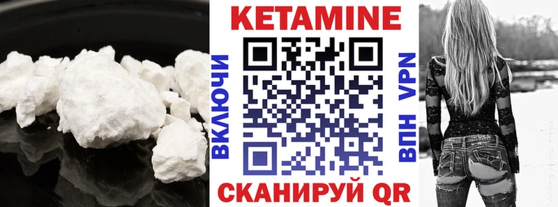 продажа наркотиков  Хотьково  Кетамин VHQ 