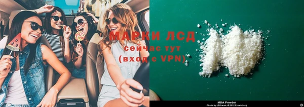 МДПВ Армянск