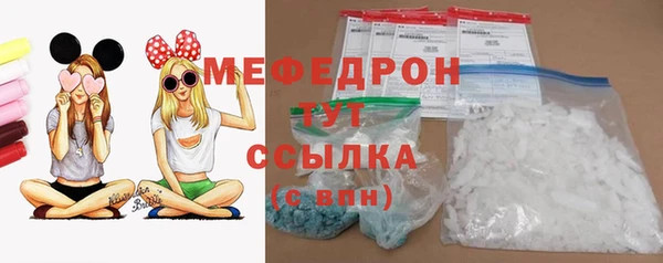 МДПВ Армянск