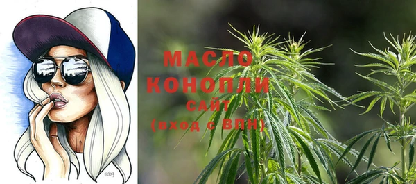 мяу мяу мука Аркадак