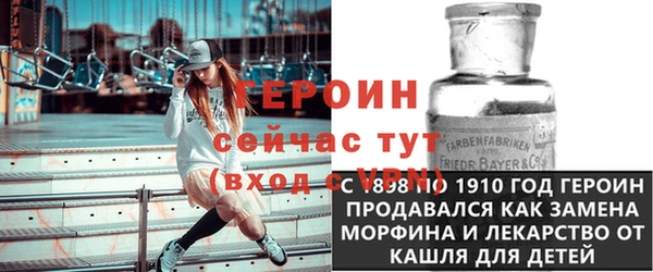 мяу мяу мука Аркадак