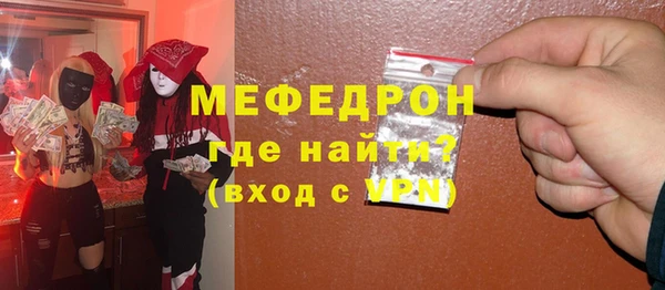 мяу мяу мука Аркадак