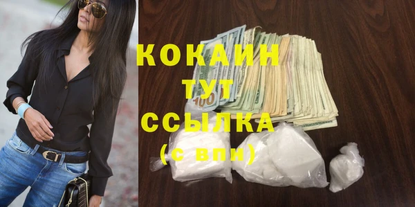 наркотики Няндома