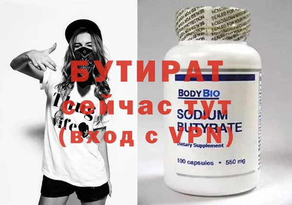 МДПВ Армянск