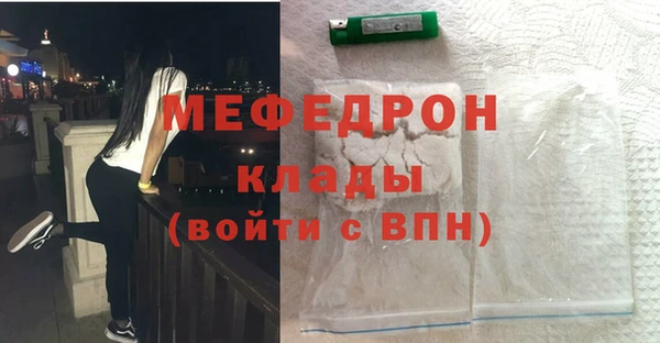 МДПВ Армянск