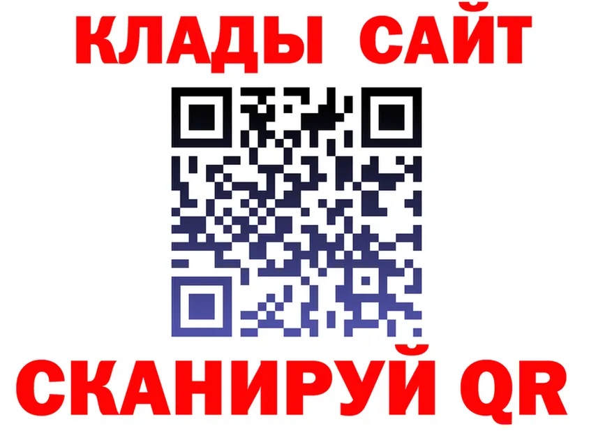 A-PVP Соль ТОР площадка блэк спрут Хотьково