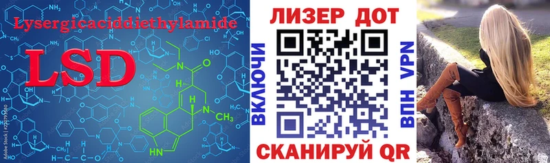 omg зеркало  Хотьково  ЛСД экстази кислота 