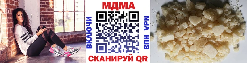 MDMA кристаллы цены наркотик Хотьково