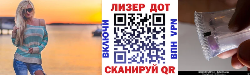 Марки N-bome 1,8мг  Хотьково 