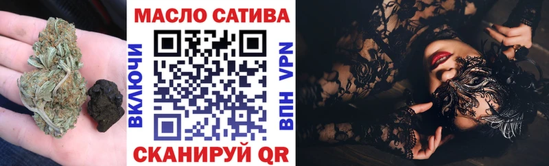 купить наркотики цена mega ссылка Дистиллят ТГК гашишное масло Хотьково