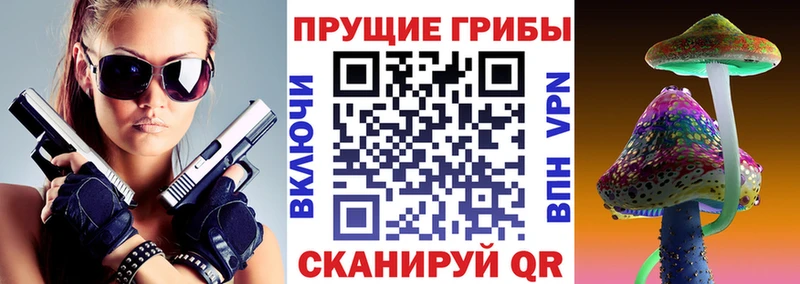 Галлюциногенные грибы мухоморы  Хотьково 